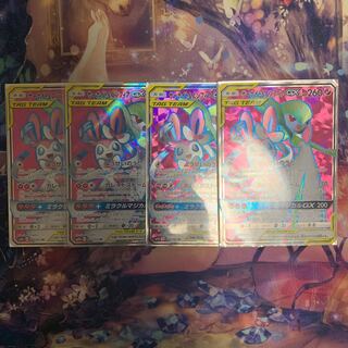 サーナイト＆ニンフィアGX 4枚セット