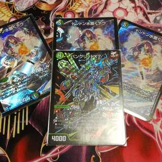 ドンドン水撒くナウ3枚 バングリッドX7シクセット