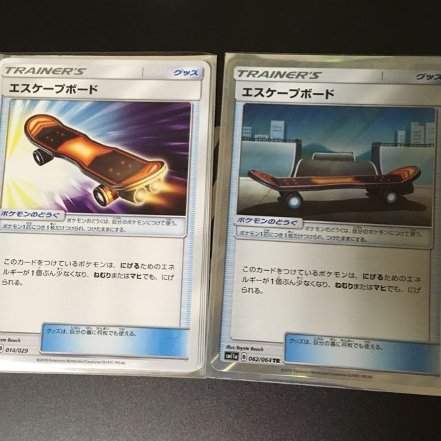 エスケープボード