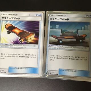 エスケープボード