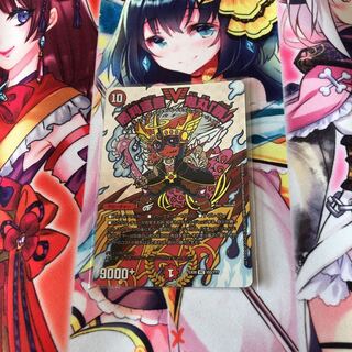 勝利宣言 鬼丸「覇」　状態B