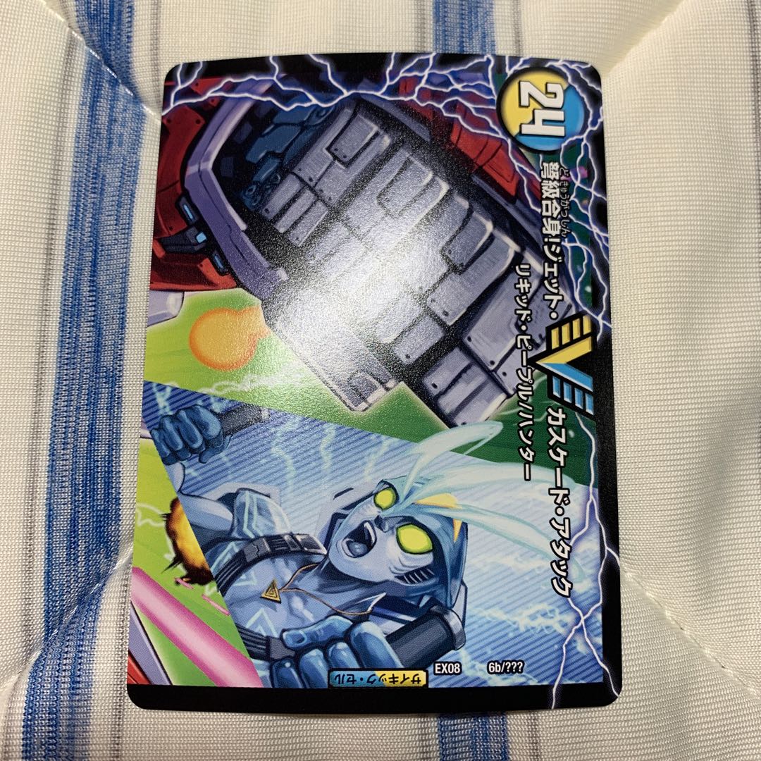 アクア・アタック＜BAGOOON･パンツァー