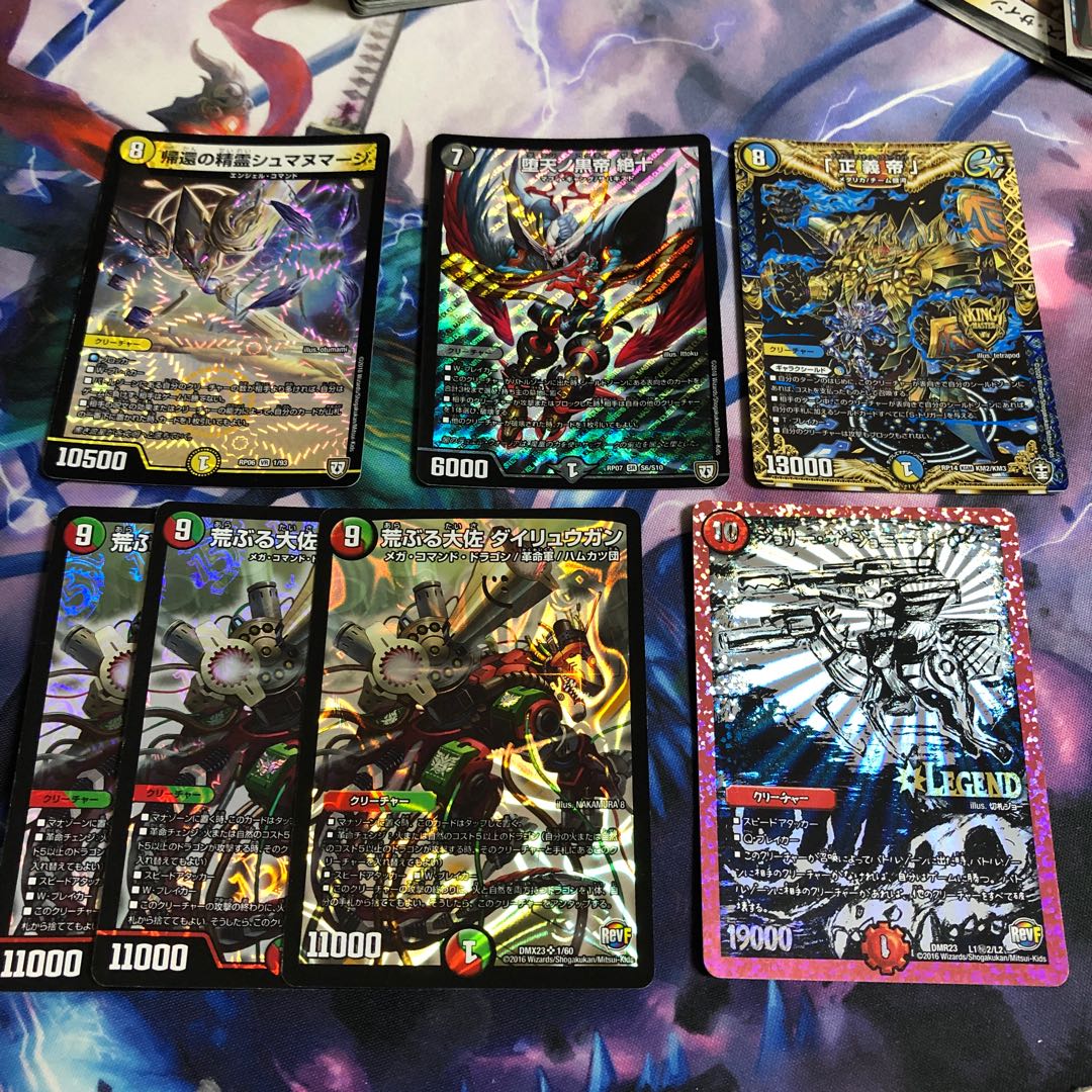 荒ぶる大佐 ダイリュウガンセット