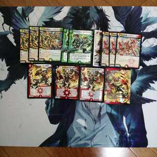 ネックスダンテパーツ