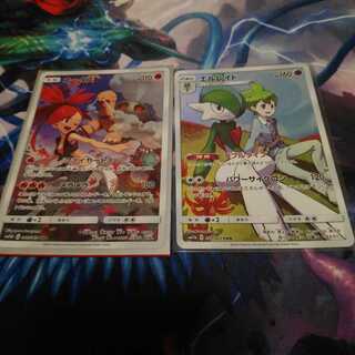 CHRセット（コータス、エルレイド）