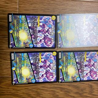 審絆の鎮まり 新蓮｜ジャスティス・シェイパー