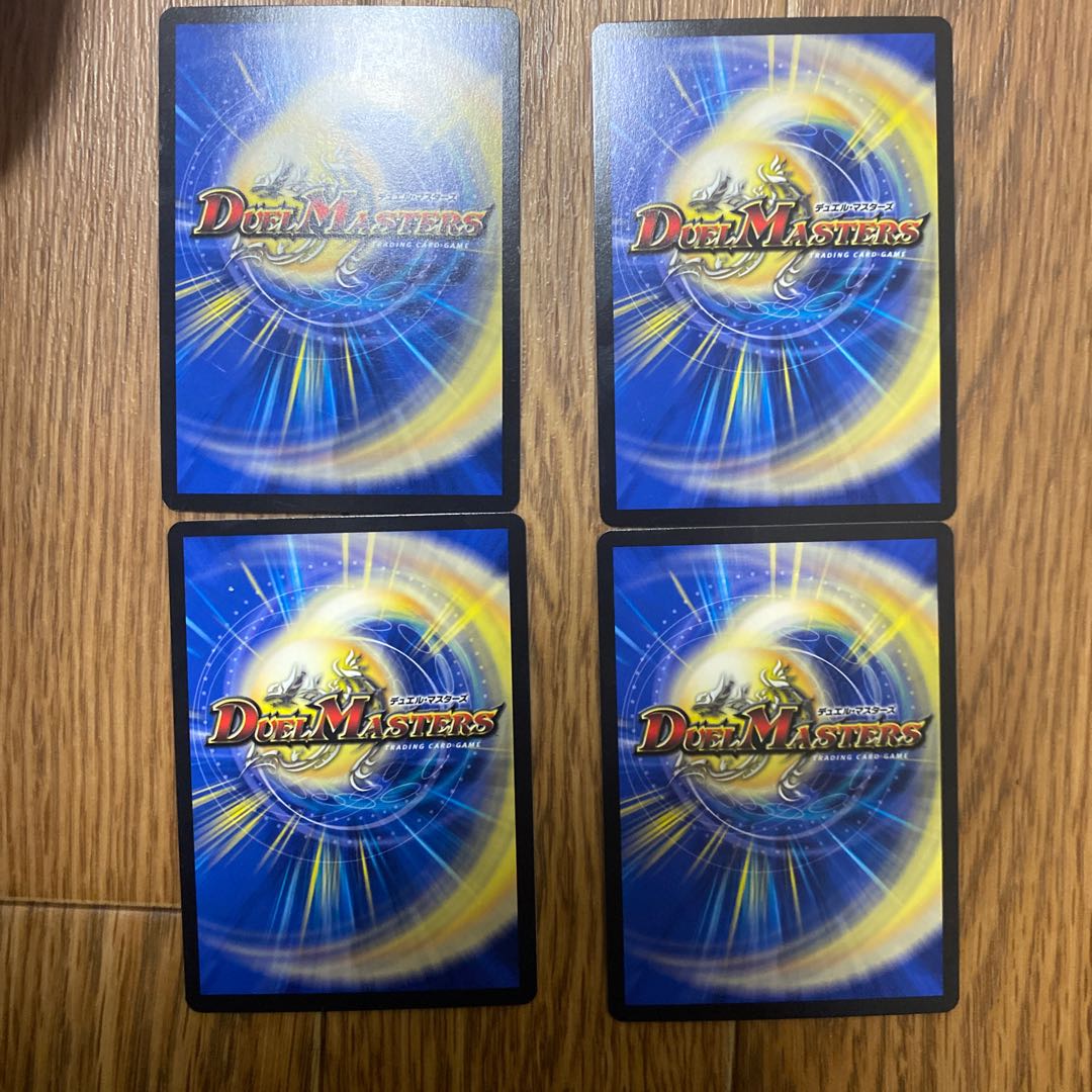 審絆の鎮まり 新蓮|ジャスティス・シェイパー