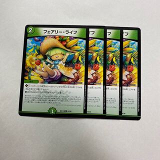 フェアリー・ライフ　4枚