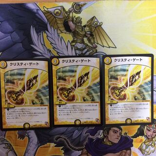 クリスティ・ゲート