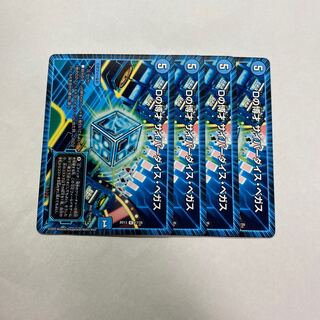 Dの博才 サイバーダイス・ベガス　4枚