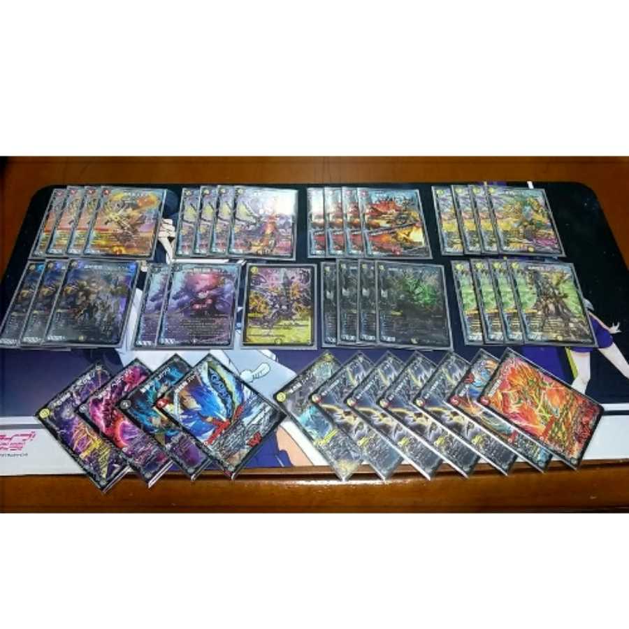 デイガドラグナー