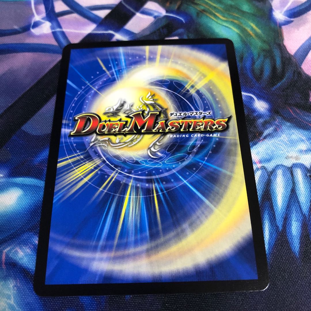 水の魔術師マジックス SR