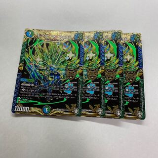 キング・マニフェスト　4枚