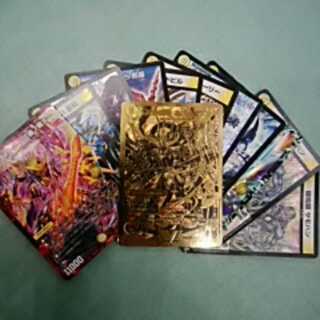 ネバーラストセット