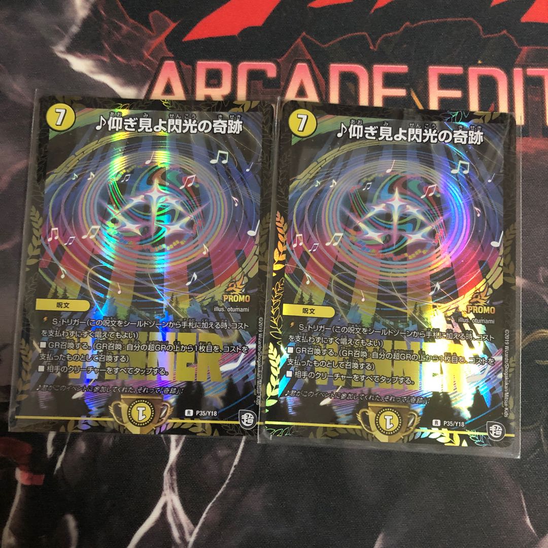 For the exclusive use of Mr. Sudachi, look up the miracle of Flash.