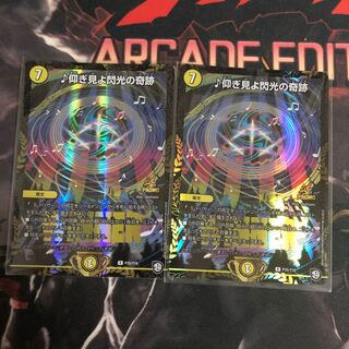 For the exclusive use of Mr. Sudachi, look up the miracle of Flash.