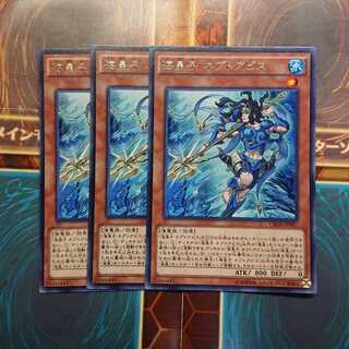 海皇子 ネプトアビス R