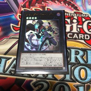 クロノダイバー・リダン UR