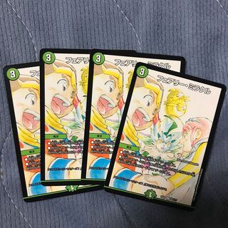 フェアリー・ミラクル