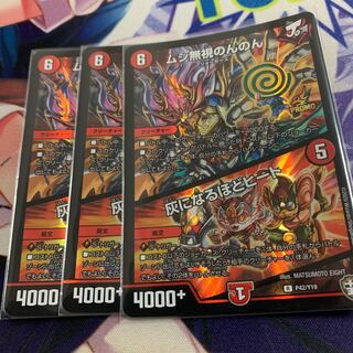 ムシ無視のんのん｜灰になるほどヒート