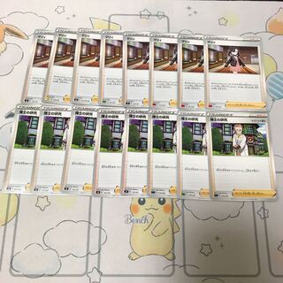 マリィ　博士の研究16枚セット