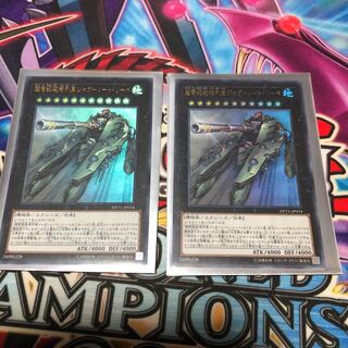 超弩級砲塔列車ジャガーノート・リーベ UR