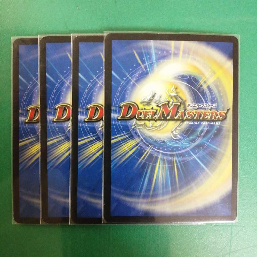 テック団の波壊Go! 2枚