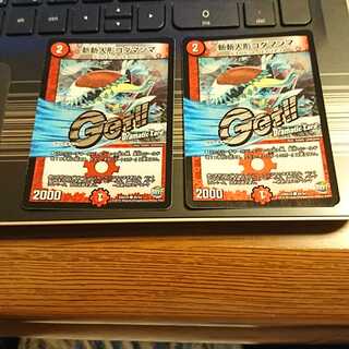 斬斬人形コダマンマ ドラマティック 二枚