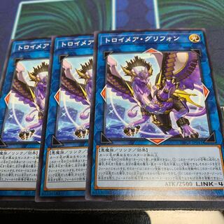 トロイメア・グリフォン　N