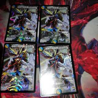 Spirit Dragon Mahozun, the Guiding Spirit