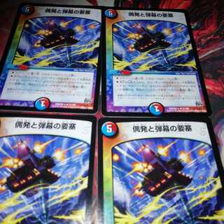 Fortress of contingencies and bullets