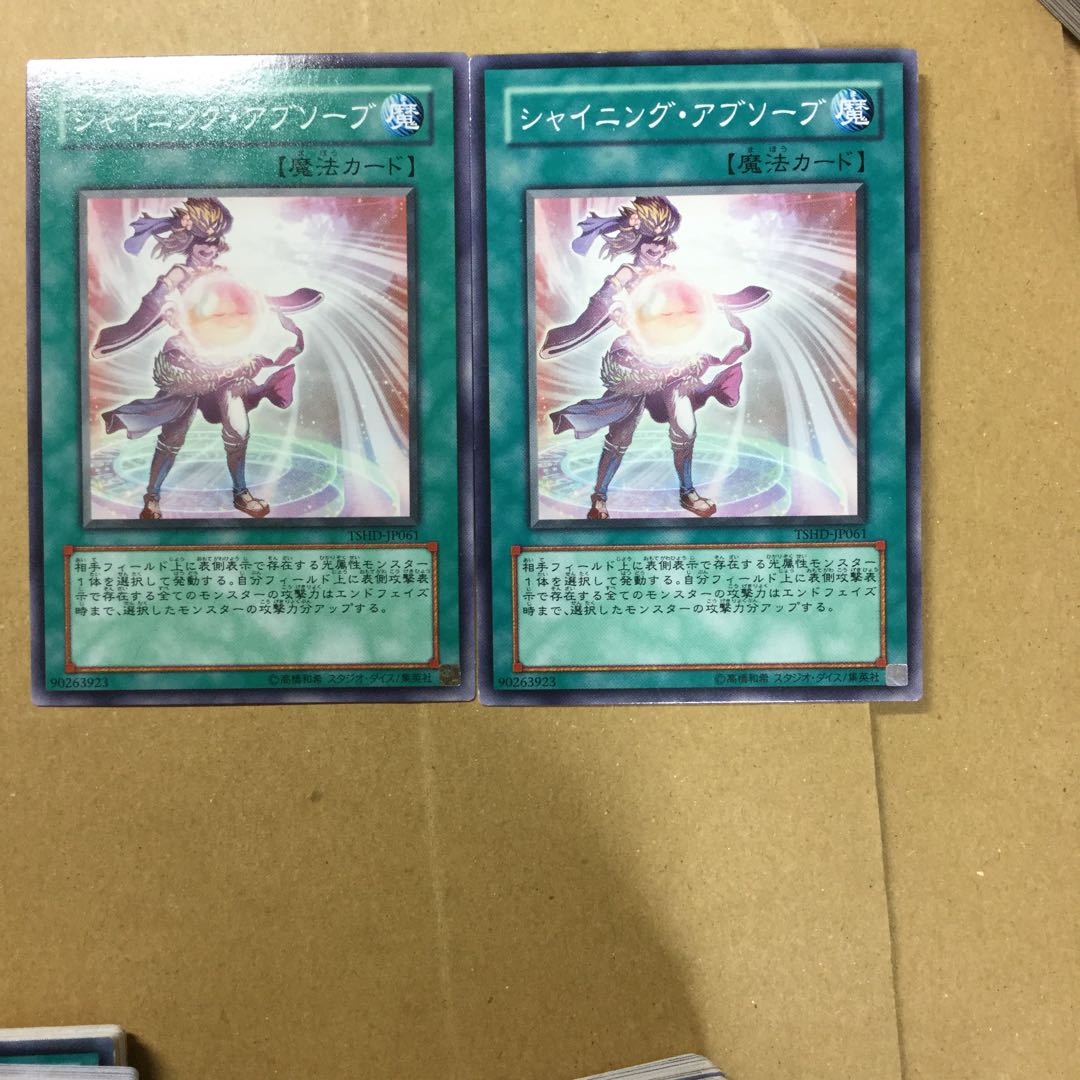 Leeching the Light 2 pieces