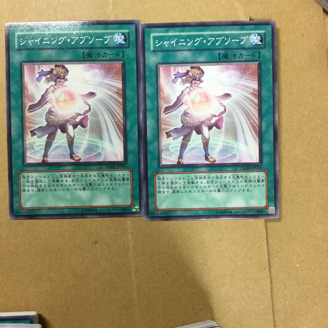 Leeching the Light 2 pieces