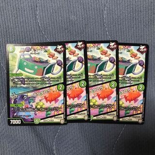 バー・キューベー｜クー・ラクタロウ C