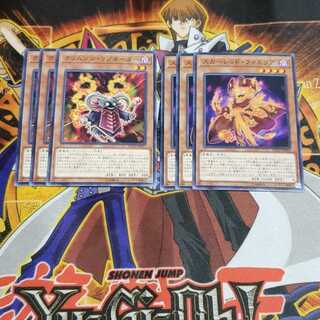 クリムゾン・リゾネーター N セット 遊戯王 虎ふぐ