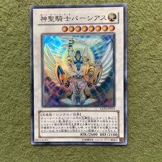 神聖騎士パーシアス SR