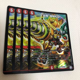 “必駆”蛮触礼亞