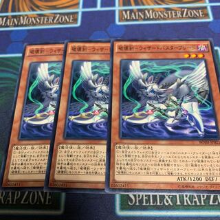 破壊剣-ウィザードバスターブレード N