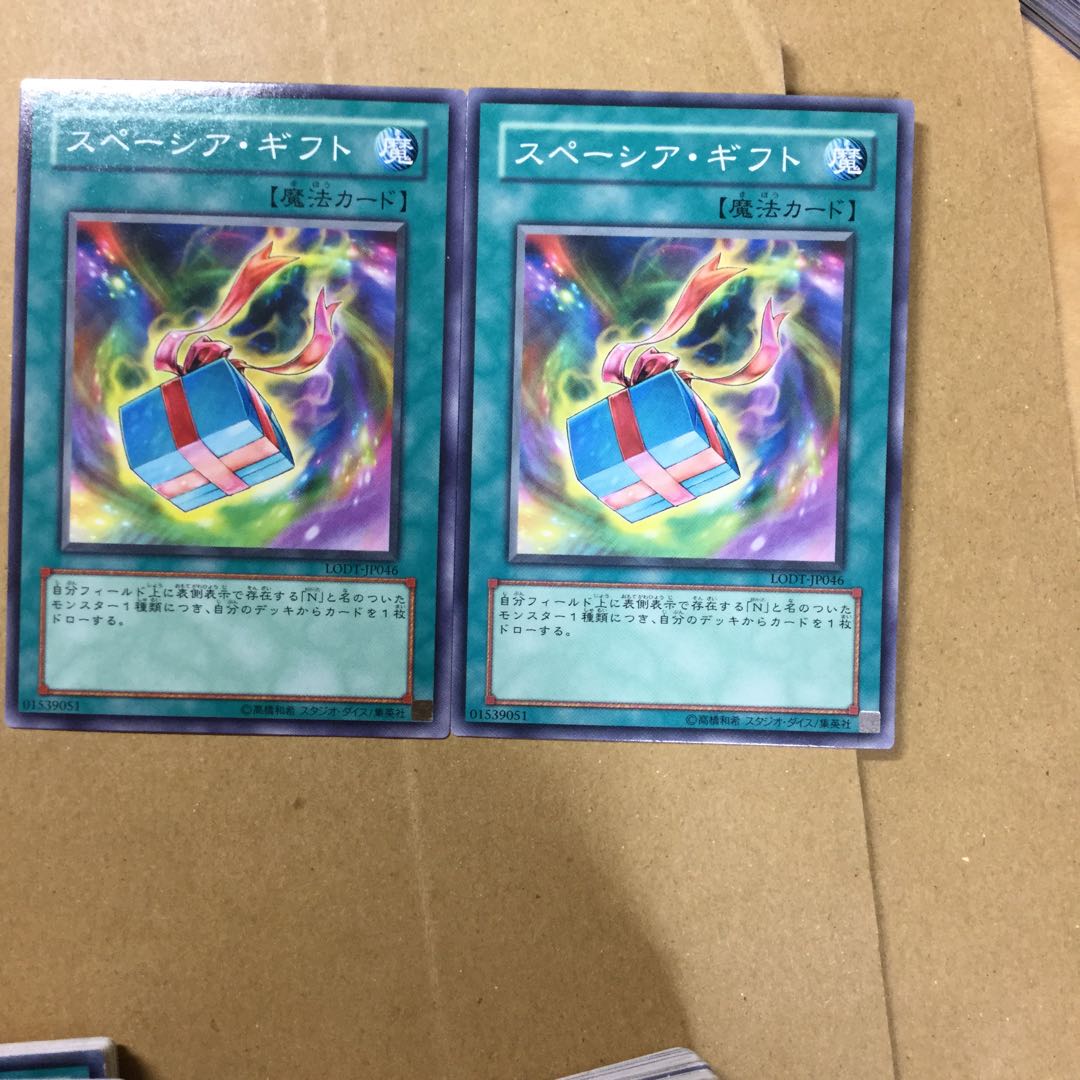 スペーシア・ギフト　２枚