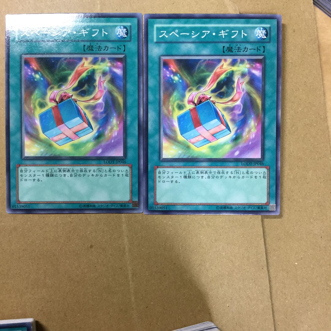 スペーシア・ギフト　２枚