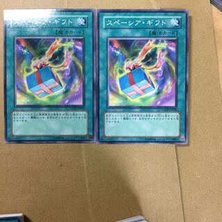 スペーシア・ギフト　２枚