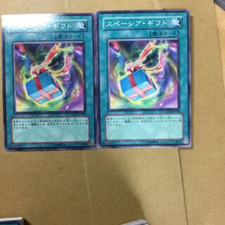 スペーシア・ギフト　２枚