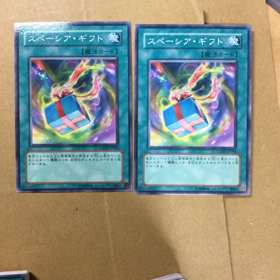 スペーシア・ギフト　２枚