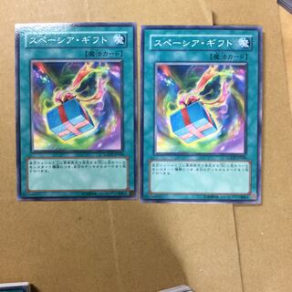 スペーシア・ギフト　２枚