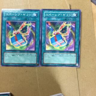 スペーシア・ギフト　２枚
