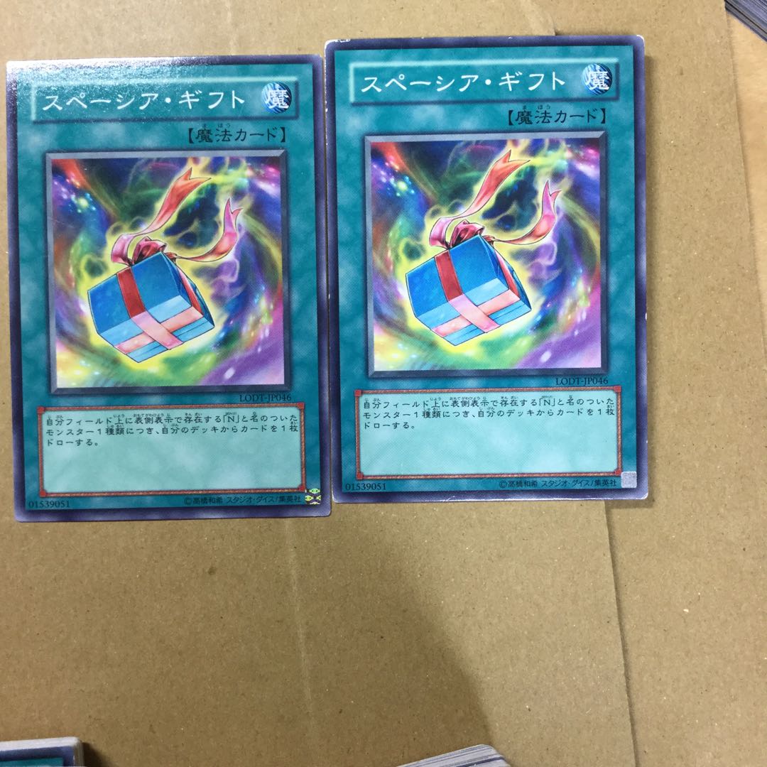 スペーシア・ギフト　２枚