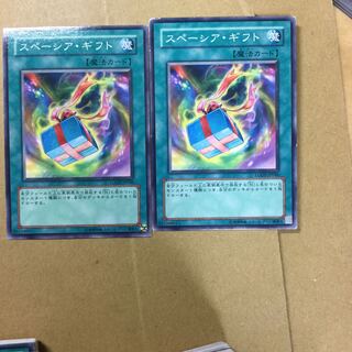 スペーシア・ギフト　２枚