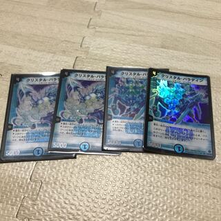 クリスタル・パラディン　初期