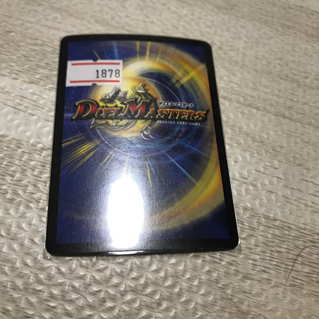 クリスタル・パラディン　初期