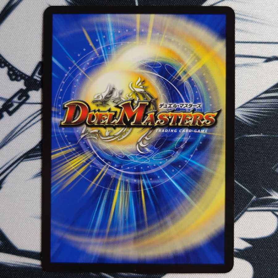 至宝を奪う月のロンリネス